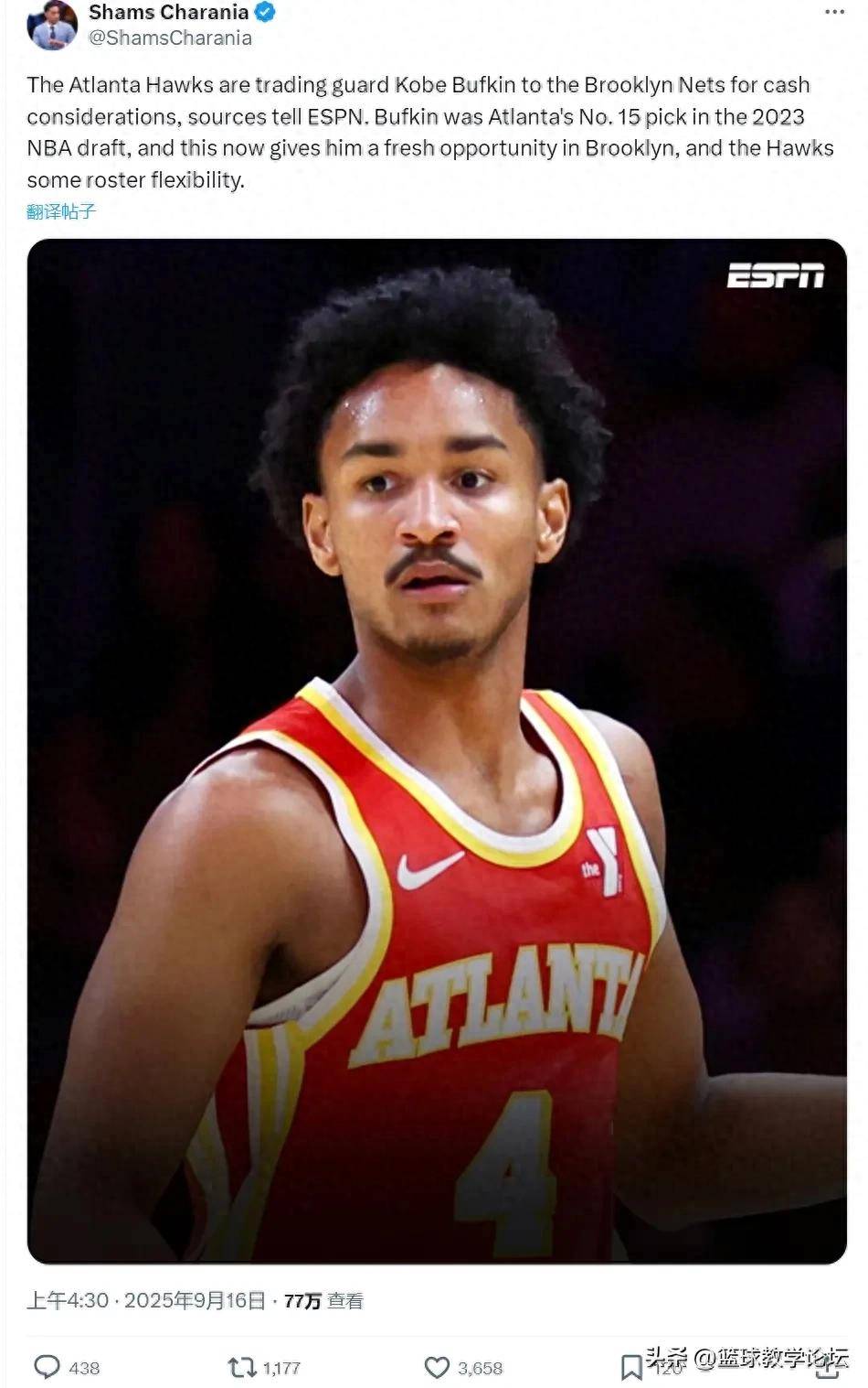 2换1！又一笔交易达成！库明加索要8200万大合同