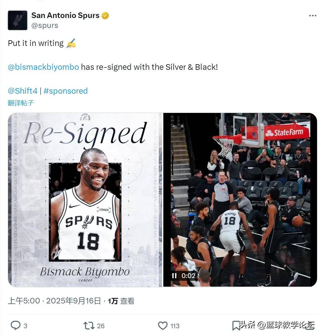 2换1！又一笔交易达成！库明加索要8200万大合同