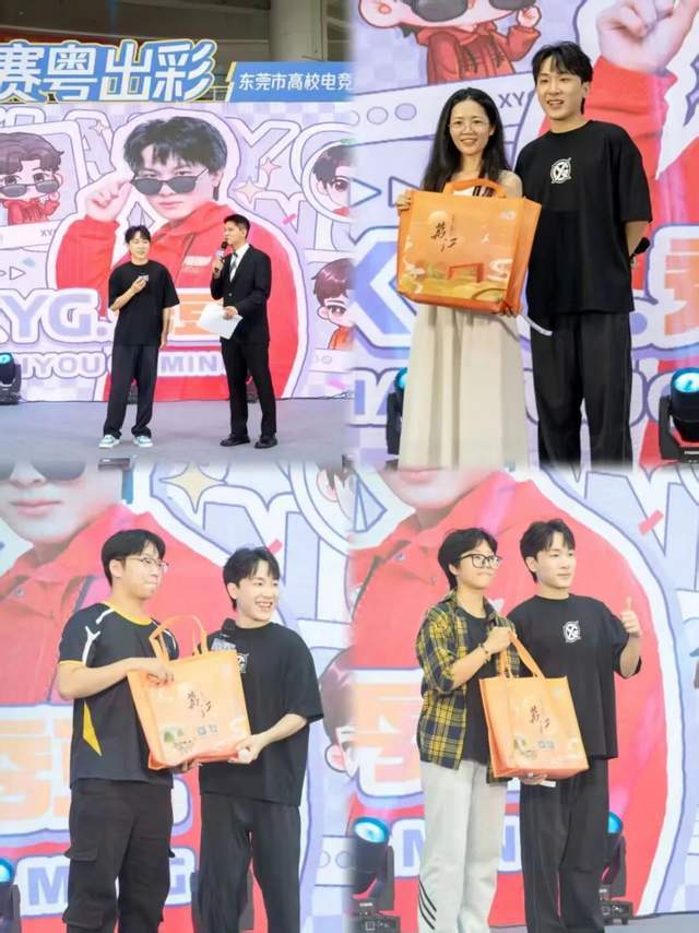 广东创新科技职业学院：王者荣耀高校联赛东莞启航！政校联手打造电竞育人新范式