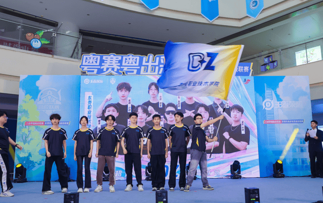 广东创新科技职业学院：王者荣耀高校联赛东莞启航！政校联手打造电竞育人新范式