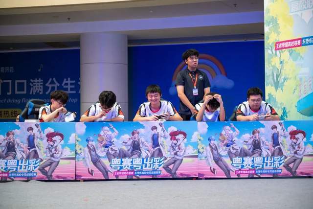 广东创新科技职业学院：王者荣耀高校联赛东莞启航！政校联手打造电竞育人新范式