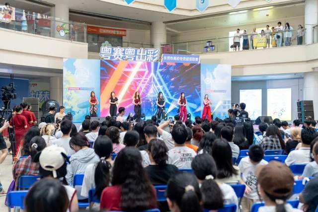 广东创新科技职业学院：王者荣耀高校联赛东莞启航！政校联手打造电竞育人新范式