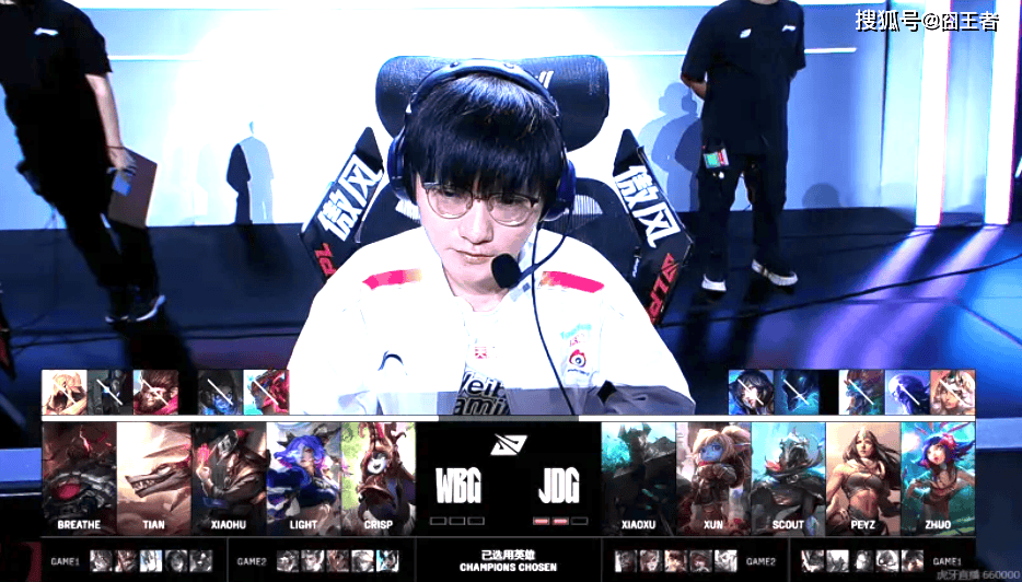 LPL季后赛：JDG四局战胜WBG！WBG确认进入冒泡赛