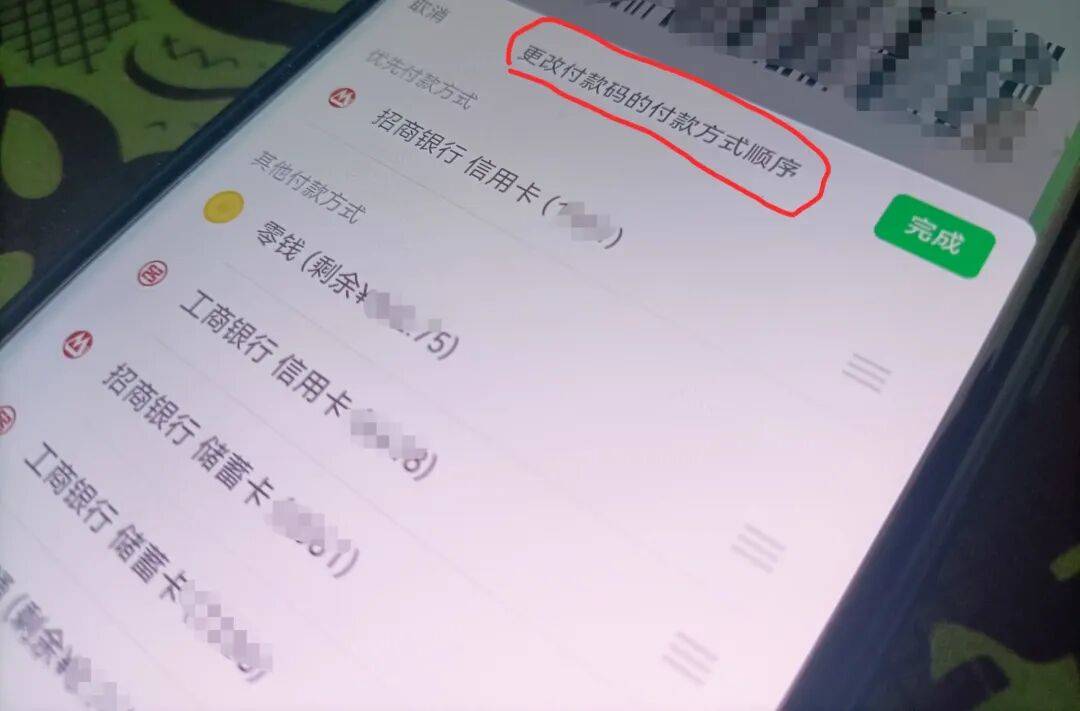 微信新版本更新，共有5个新变化
