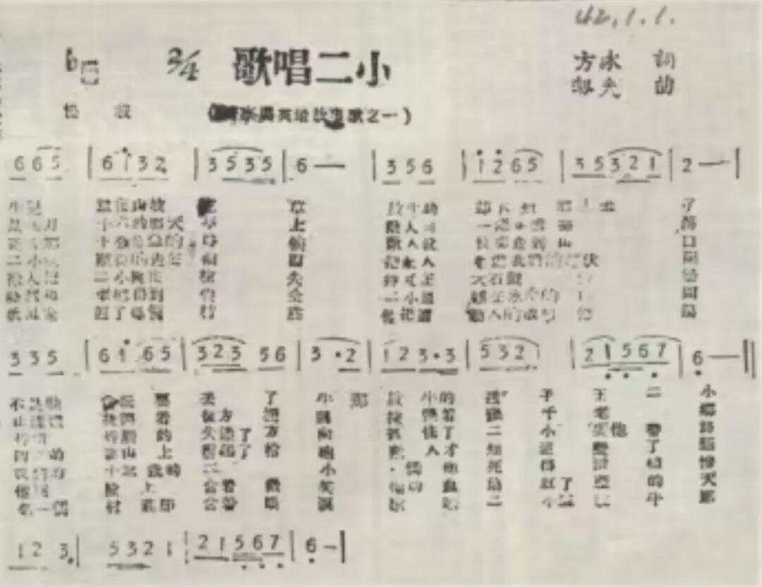 放牛的孩子，去哪了？