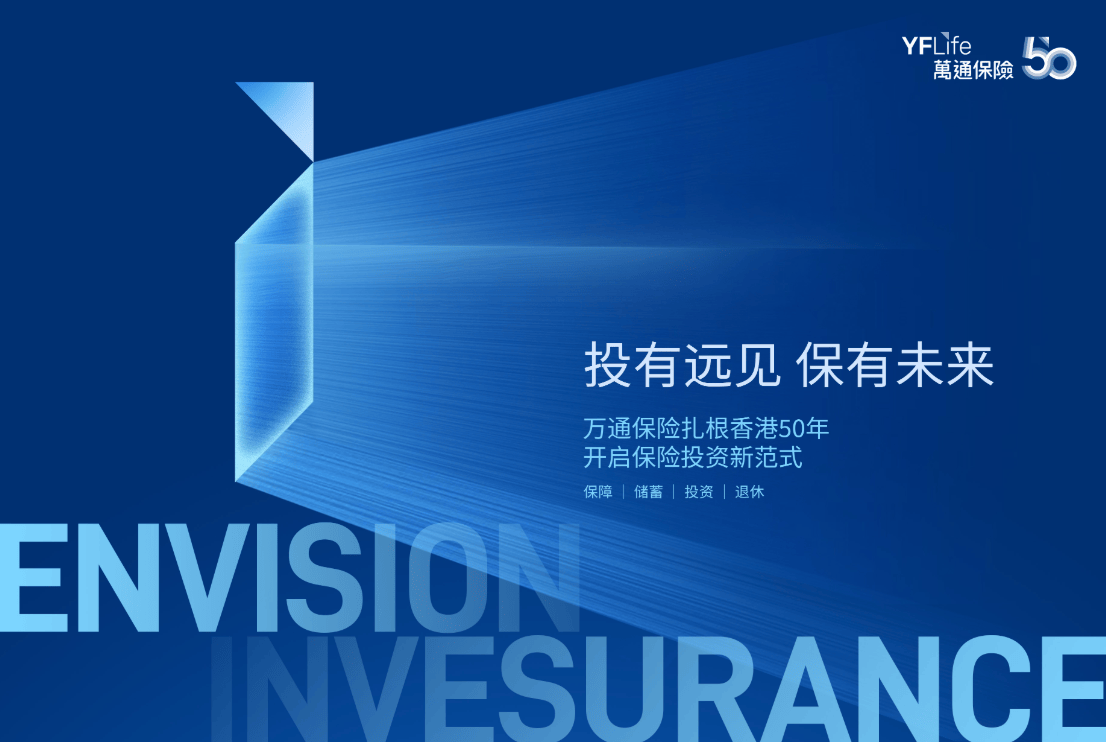 香港保险公司排名实力榜发布，排名前5实力较量