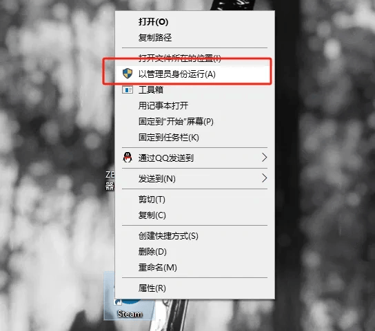 云顶之弈PBE System Error报错