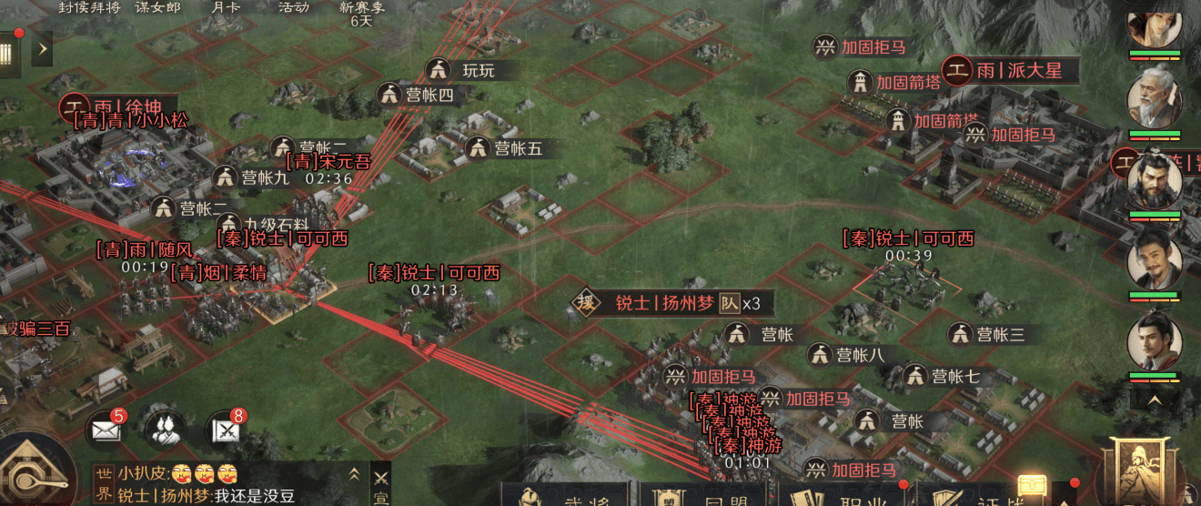 LOL新增移动键 这款三国游戏用操作圈粉