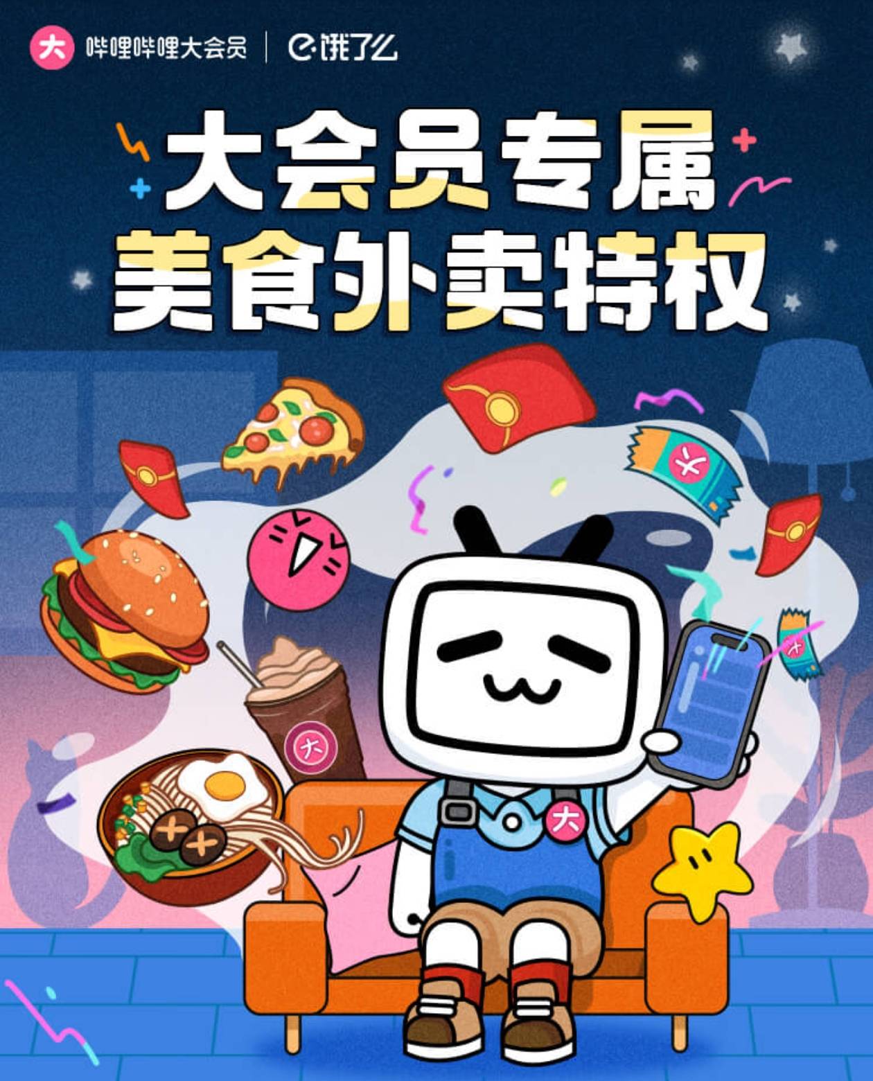 LOL新增移动键 这款三国游戏用操作圈粉