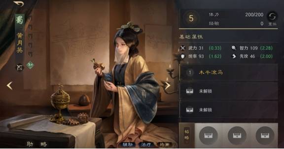 BLG让二追三逆转！这游戏团队战同样刺激