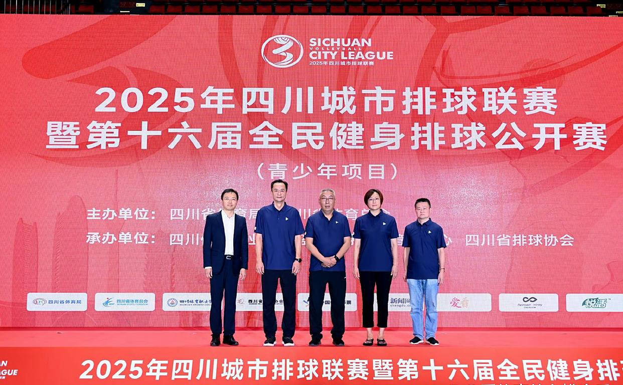 河南四川推动城市排球联赛发展，呼吁培养专业观众