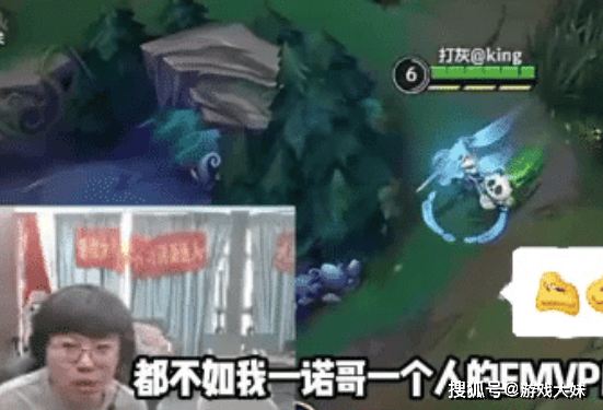 王者荣耀主播嘲讽uzi没冠军，并表示一诺如果打LOL，随便碾压faker