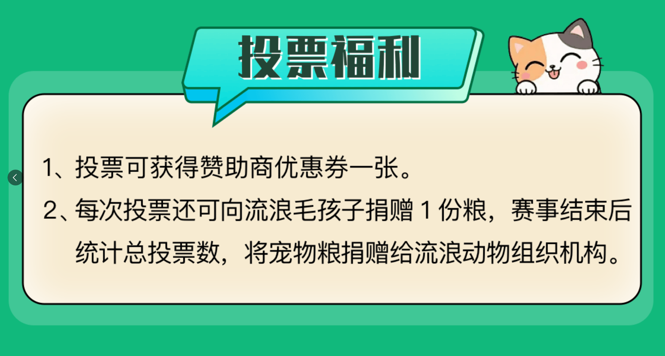 岘视短视频比赛：「萌宠嘉年华」赛事开启！！