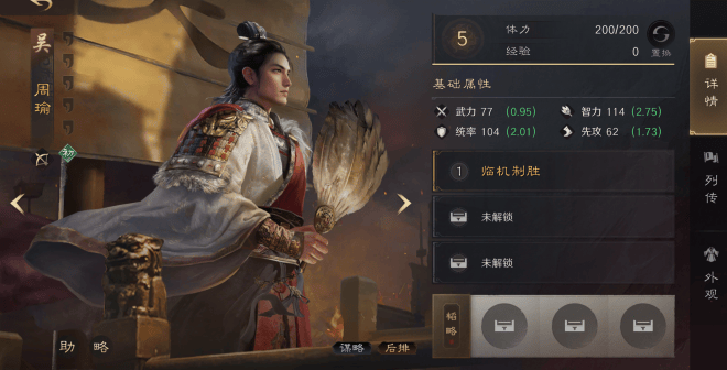 BLG锁定S15，这款游戏藏着战队崛起密码？