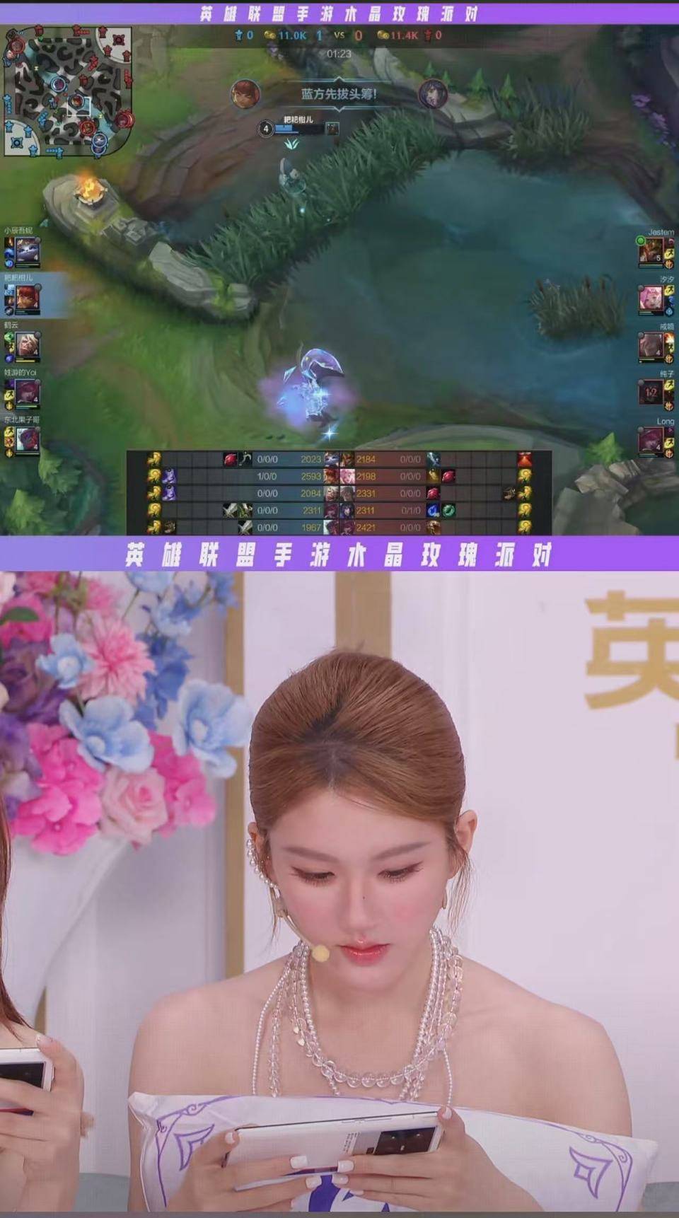 从荧幕到峡谷：明星召唤师们与LOL手游的“双向奔赴”