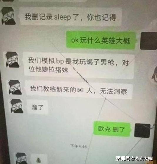 Milkyway正面回应假赛风波，还在嘴硬，直言自己一辈子不可能打假赛