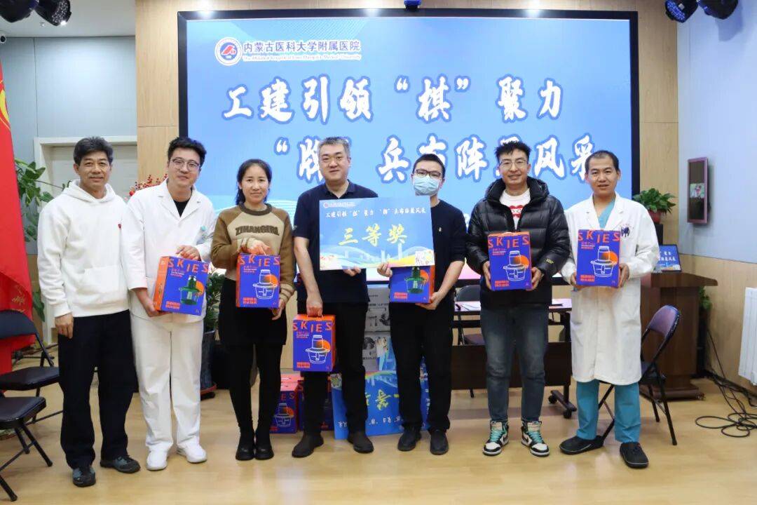 医院新闻 | 医院工会举办职工棋牌比赛