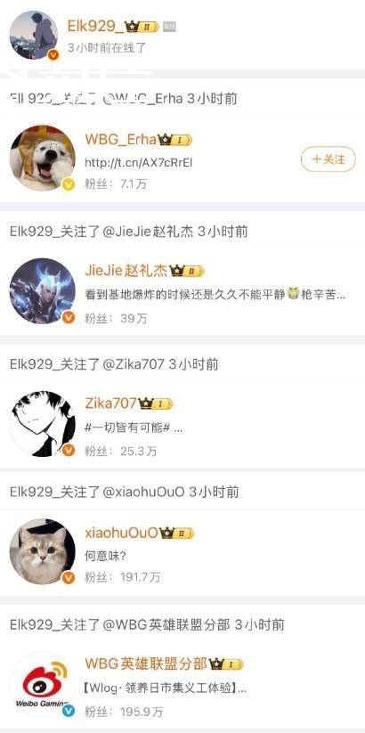 LOL-WBG迎来阵容巨震：Light与双教练离队