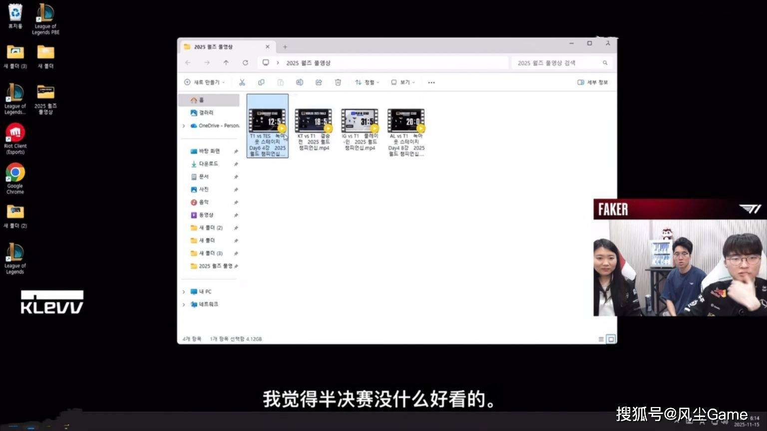 Faker冠军皮肤英雄确定！LCK转会大动作：冠军中单加盟垫底队伍