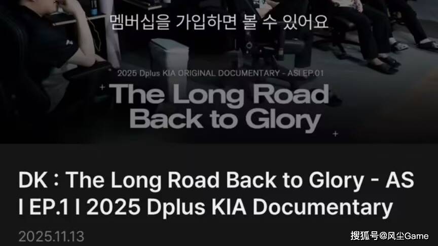 LCK冠军战队爆发内讧！中单惨遭队友霸凌，上单拒绝沟通打字交流