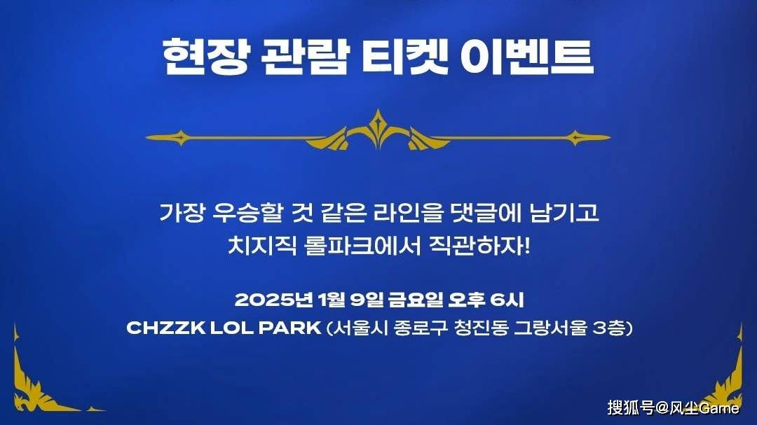 LOL冠军中单恋情曝光！女友比他高半个头，Chovy自爆S16没有目标