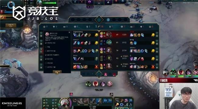 LOL-Faker直播举报引发热议，TT官(guān)方(fāng)回应