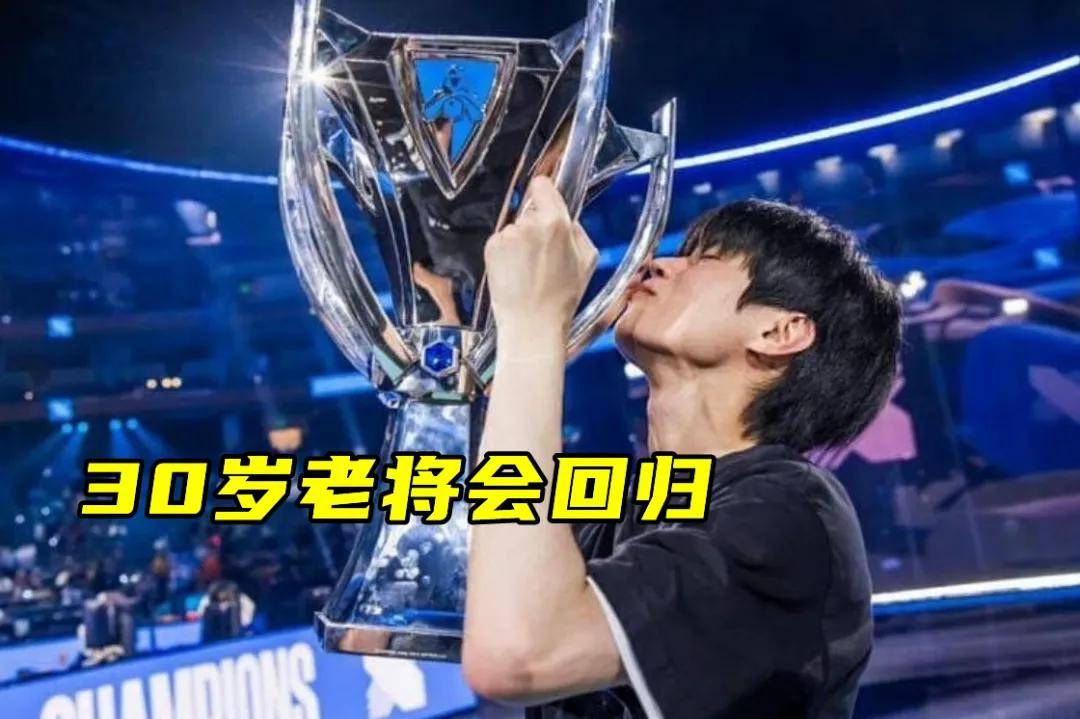 LPL的老朋友要重返赛场？曾因厂长加盟LPL！wei与Elk打破不和传闻，viper说BLG是LPL最强战队